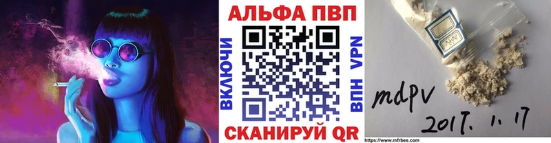 Alpha-PVP VHQ Саров