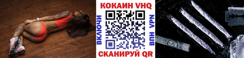 Cocaine 99%  Саров 