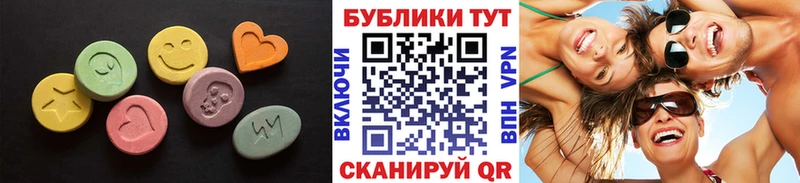 Ecstasy таблы  где продают   kraken tor  Саров 