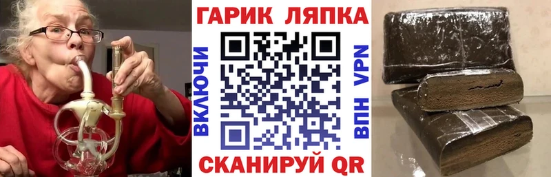 Гашиш Premium  Саров 