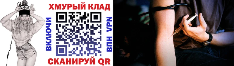 купить  цена  Саров  сайты даркнета клад  Героин VHQ 