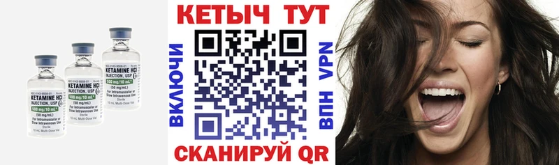 КЕТАМИН VHQ  где купить наркоту  Саров 