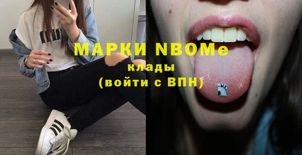 МДМА Аркадак