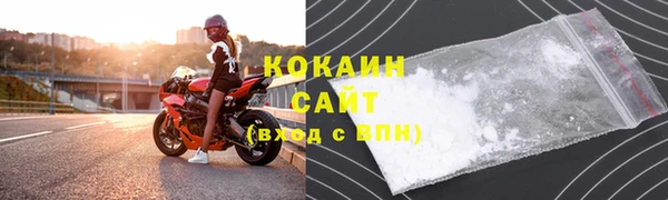 мефедрон VHQ Семикаракорск