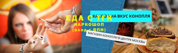 каннабис Армянск