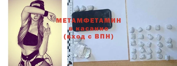 МДМА Аркадак