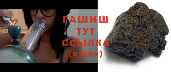 МДМА Аркадак