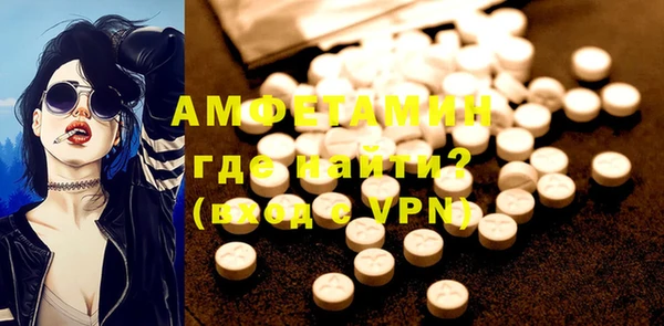 МДМА Аркадак
