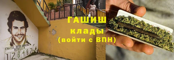 МДМА Аркадак