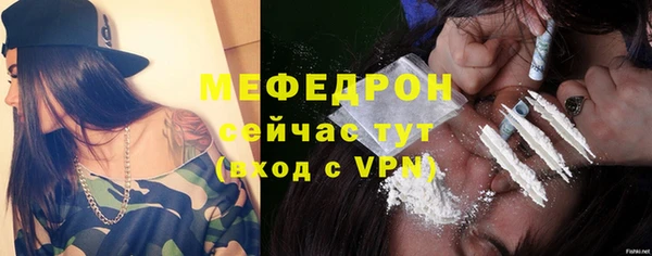 МДМА Аркадак