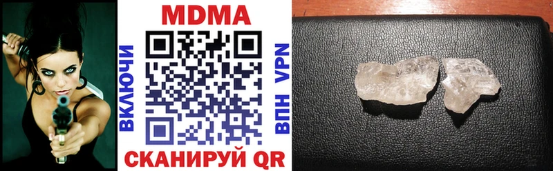 MDMA молли  закладки  Саров 