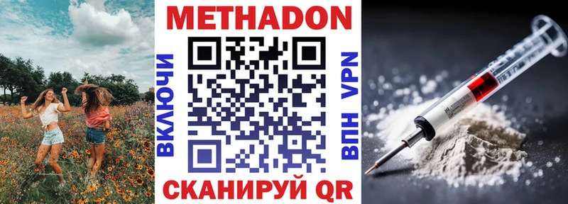 как найти закладки  Саров  МЕТАДОН VHQ 