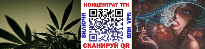 МЕГА   Саров  ТГК вейп  купить закладку 