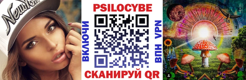 это наркотические препараты  купить наркотики цена  Саров  Галлюциногенные грибы ЛСД 